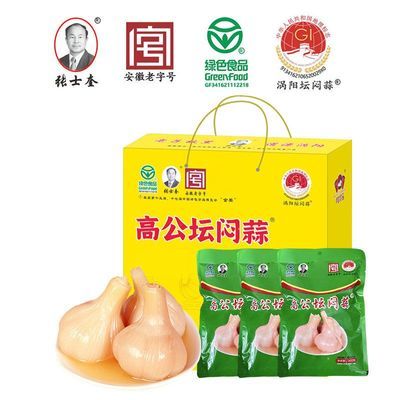 张士奎高公坛闷蒜糖醋即食蒜腌蒜瓣腌制大蒜酸甜蒜瓣礼盒1500g