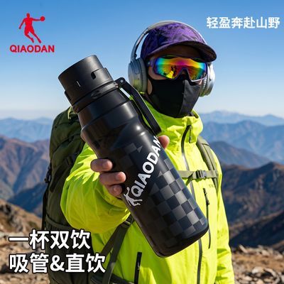 乔丹保温杯大容量不锈钢学生上学水杯子户外登山徒步骑行运动水壶