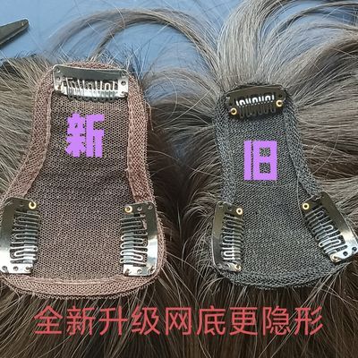 新款补发片遮白发增发量隐形逼真自然黑齐刘海蓬松薄可加厚发量