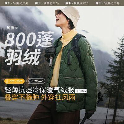 【蕉下】男士气绒服CL18824冬季外套气绒内胆宽松棉服防风防雨刮码