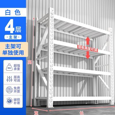 仓储货架仓库超市家用重型货物储物架置物架快递落地多层铁架子优惠商品图片