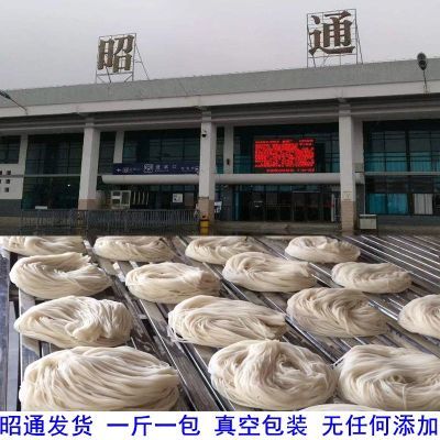 云南特产过桥米线包装米线半干粗细米线袋装批发云南米线真空优惠商品图片