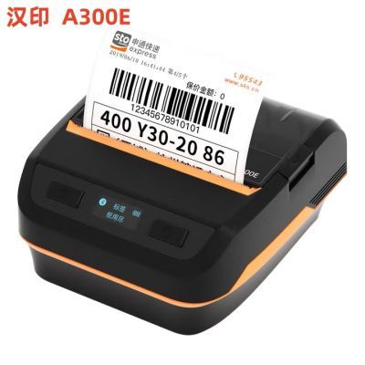 汉印便携快递打印机A300E菜鸟快递员热敏蓝牙电商驿站取件码口袋