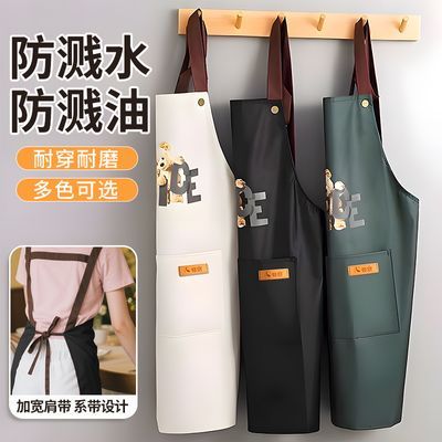 【恒澍】围裙厨房时尚防水家用背带做饭防油三层加厚围腰耐脏工作服