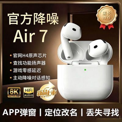 蓝牙耳机超长续航华强北耳机蓝牙无线耳机入耳式耳机软塞2026新款优惠商品图片