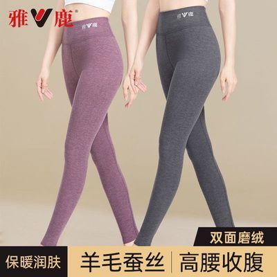 【雅鹿】保暖裤女士羊毛蚕丝冬季加绒加厚秋裤女无痕高腰打底裤女秋冬优惠商品图片