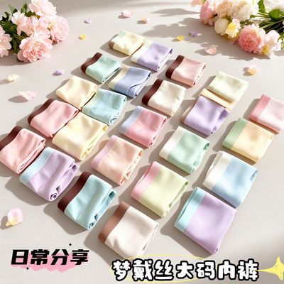 12条莫代尔内裆女士抗菌蕾丝边少女中腰透气日系三角裤胖妹妹优惠商品图片