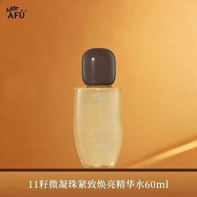 【618】阿芙11籽焕亮精华水补水保湿抗皱紧致官方正品优惠商品图片