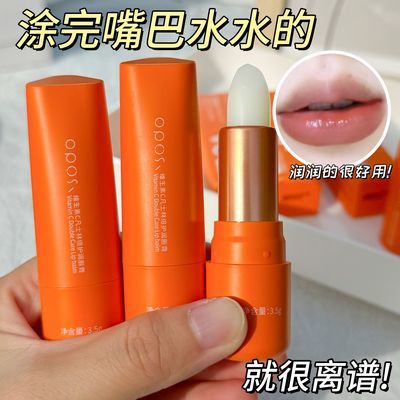 维生素VC润唇膏女保湿滋润补水防干裂去死皮修护唇膏学生口红打底