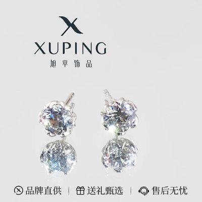 旭平合金耳钉女2026小众礼盒轻奢流光花苞耳饰七夕礼物送女友