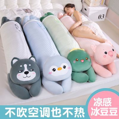 冰丝长条抱枕女生睡觉床上夹腿侧睡枕头可拆洗靠枕床头靠垫夏季优惠商品图片