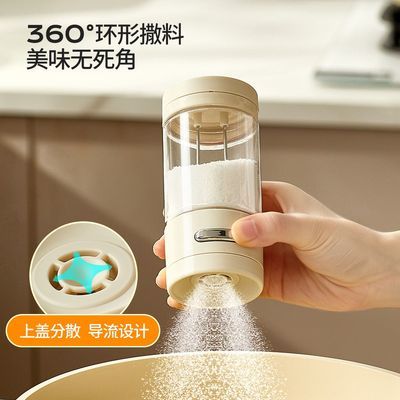 IVSO定量调味罐厨房双头撒盐罐密封防潮精准控量食品级大容量盐罐