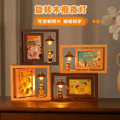 教师节送老师创意diy摆件带相框毕业谢师礼物定制桌面纪念灯发光优惠商品图片