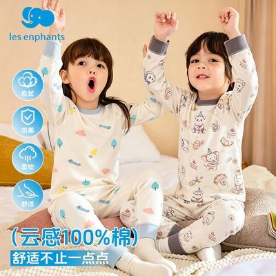 【丽婴房】儿童纯棉家居睡衣套装柔软亲肤宝宝7A抗菌打底保暖秋衣秋裤优惠商品图片