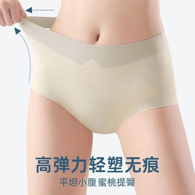 高腰莫代尔内裤亲肤透气无痕舒适大码女士底裤三角裤一片式简约优惠商品图片