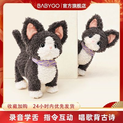 BABYGO德文猫电动猫咪毛绒安抚玩偶宝宝玩具仿真卷毛猫儿童公仔优惠商品图片