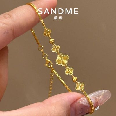 【SANDME】镭射五花叶花手链小众设计甜美轻奢手串送女友妈妈生日礼物