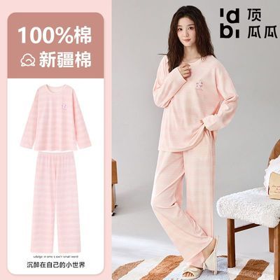 【顶瓜瓜】睡衣女纯棉长袖长裤春秋季奢华可爱爆款全棉外出家居服套装