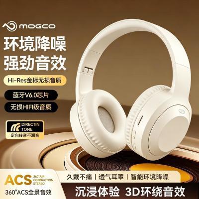 【摩集客】新款头戴式蓝牙耳机音乐游戏电竞降噪耳麦超长续航M5Pro