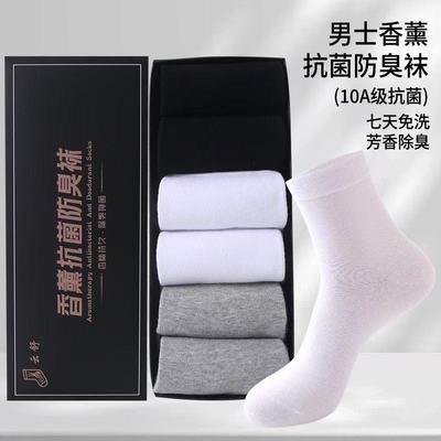 10A抗菌防臭夏季中筒运动袜香薰吸汗纯棉免洗休闲商务纯色纯棉袜优惠商品图片