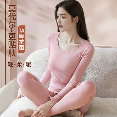 莫代尔薄款秋衣秋裤套装女士棉毛衫线衣线裤秋冬保暖打底内衣