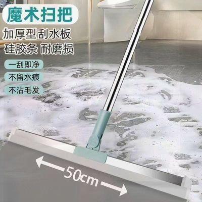 硅胶魔术扫把地刮家用厕所木地板清洁干湿两用多功能刮水器双刮条