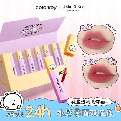 【自嘲熊】Colorkey珂拉琪唇露礼盒口红套盒丝绒雾面正品显白送礼