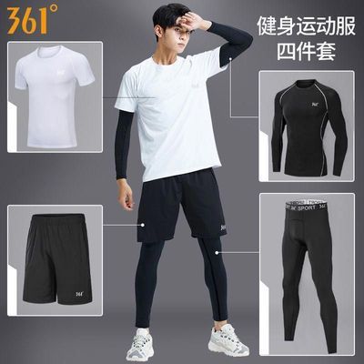 【361°】运动套装男健身衣服速干高弹跑步装备训练户外篮球运动服宽松
