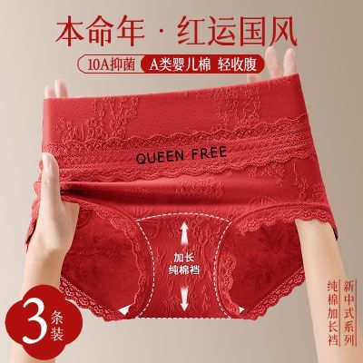 轻奢中式国风浮雕A类婴儿棉女士内裤10A抑菌纯棉裆中高腰三角短裤