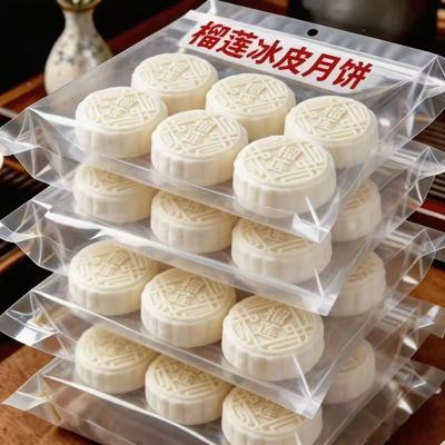 榴莲冰皮月饼榴莲肉月饼爆浆冰淇淋糯叽叽点心月饼节日中秋送礼优惠商品图片