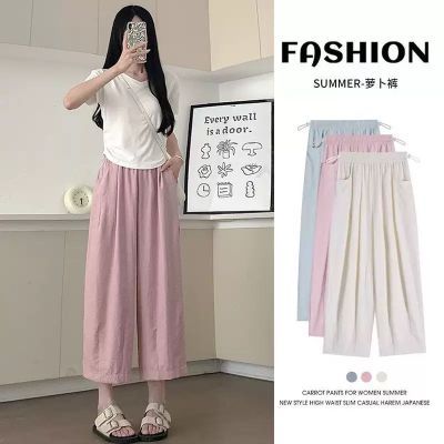 萝卜奶奶裤女夏季2025冰丝新款高腰裤子显瘦休闲宽松九分阔腿【3天内发货】优惠商品图片