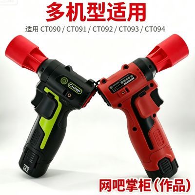 扩风口简易安装适用品牌CHIMP TOOLS(网吧掌柜作品)优惠商品图片