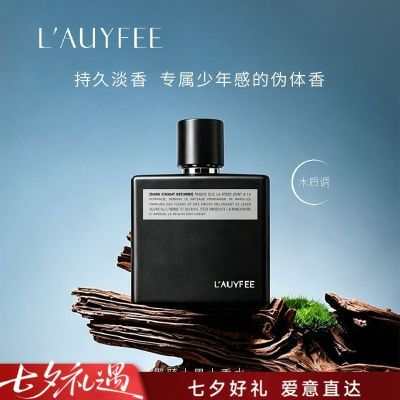 【亚菲儿】黑骑士男士香水持久木质古香海洋淡香官方正品节日礼物优惠商品图片