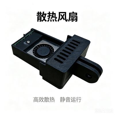 DJI大疆action风冷散热器适配3.4.5pro钓鱼拍摄直播录制
