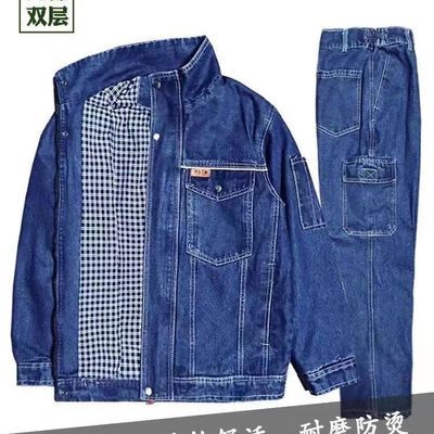 秋冬立领加厚牛仔工作服套装双层防烫电工焊工工作服劳保工地耐磨