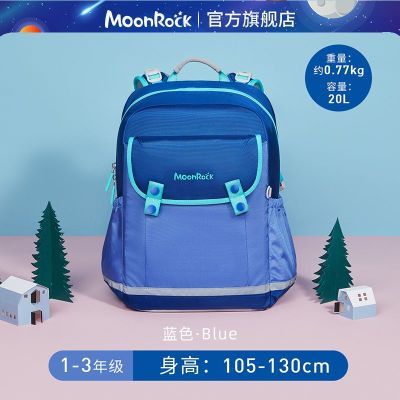 MoonRock梦乐儿童书包1-3年级小学生护脊卡通男女孩轻便双肩背包优惠商品图片