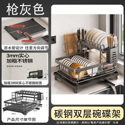 不锈钢厨房置物架碗碟收纳架家用一体沥水碗架碗盘碗筷水槽沥水篮