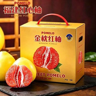 福建正宗平和蜜柚红心红肉柚子孕妇新鲜水果薄皮多汁当季整箱礼盒优惠商品图片
