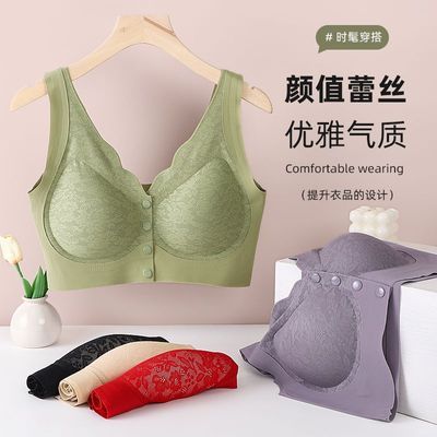 妈妈内衣前开扣中老年舒适聚拢无钢圈无痕蕾丝性感美背背心式文胸优惠商品图片