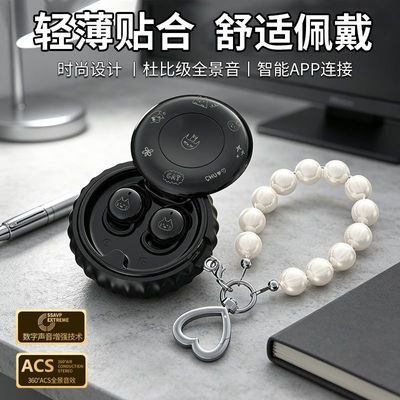 【雅兰仕】新款高颜值智能APP高音质无线入耳式睡眠蓝牙耳机降噪运动