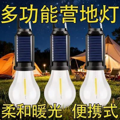 太阳能钨丝灯复古暖光灯泡LED氛围露营球泡充电照明庭院