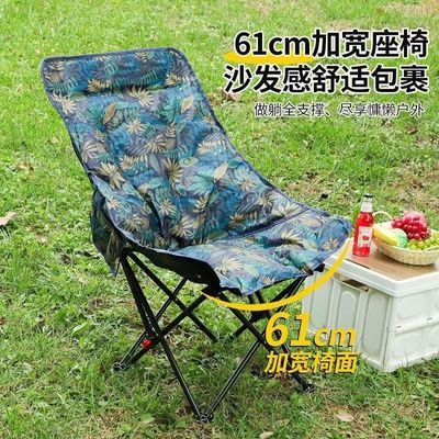 户外折叠加棉躺椅四档调节露营月亮午休凳子折叠椅