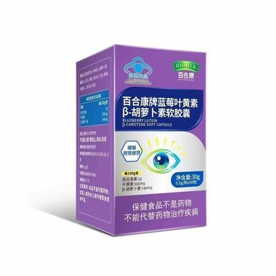 百合康牌蓝莓叶黄素β-胡萝卜素软胶囊60粒/瓶