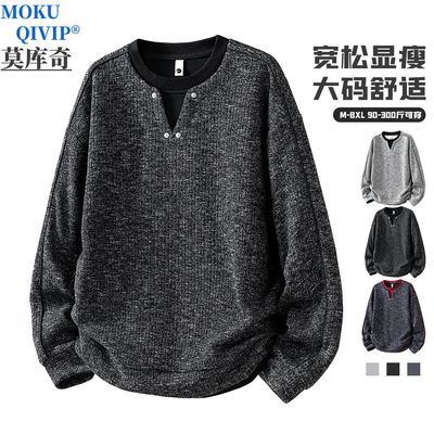 莫库奇肌理感套头卫衣秋冬新款假两件简约风大码宽松舒适百搭上衣优惠商品图片