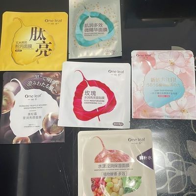 发30片福利款一叶子植物酵素面膜补水保湿提亮舒缓清洁修护