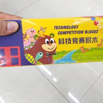 爆款科教益智拼插积木儿童启蒙创意教具竞赛思维3-6岁百变积木优惠商品图片