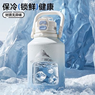 潮小二户外大容量吨吨保温杯316不锈钢便携户外双饮保温大水壶