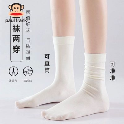 白色袜子女春秋中筒袜纯色无骨月子袜抗菌防臭抗起球长筒堆堆袜女优惠商品图片