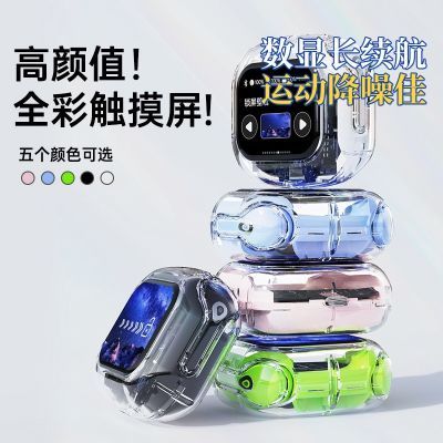 跨境私膜爆款透明数显LDC彩屏超长续航运动降噪游戏无线蓝牙耳机