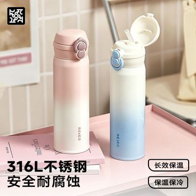 【物生物】保温杯女生高颜值便携2026新款316L不锈钢水杯学生吸管杯子